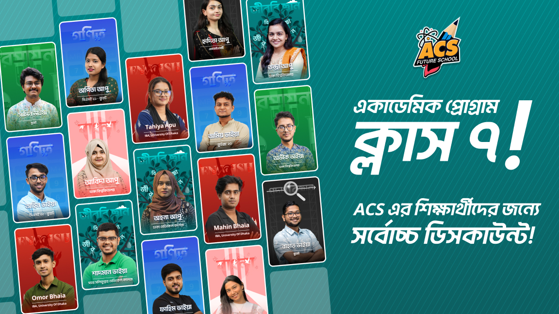 Class 7 Academic Program
