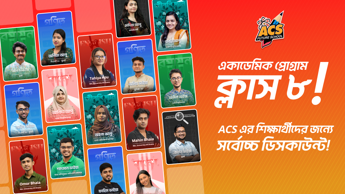Class 8 Academic Program