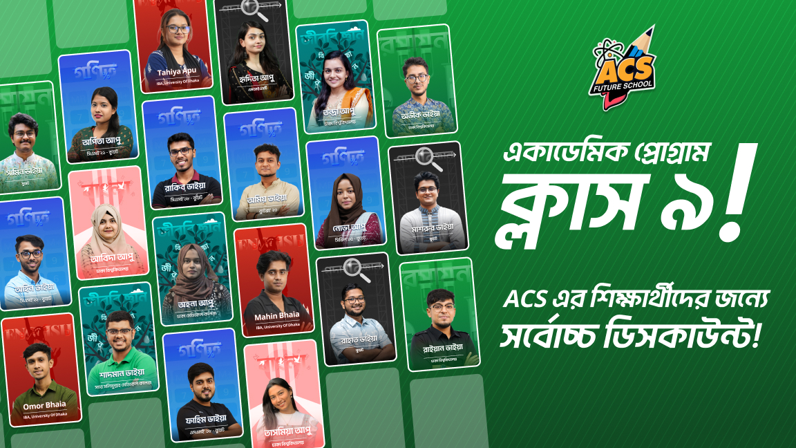 Class 9 Academic Program