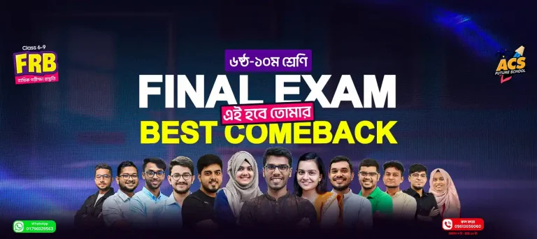 Afs Class To Final Revision Batch Frb Promo Code