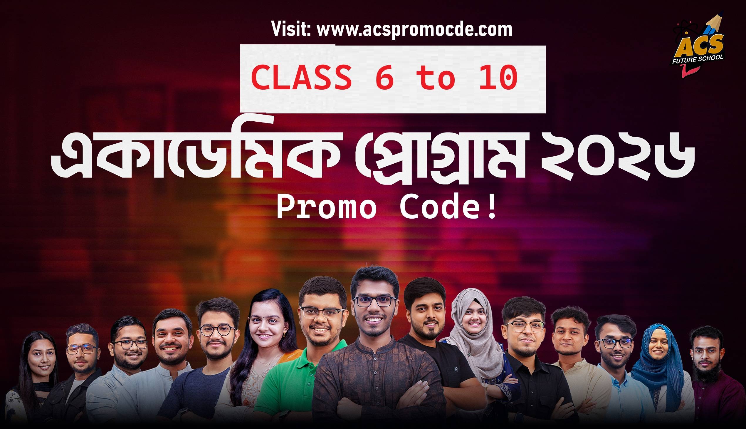 ACS Future School (AFS) CLASS 6 to 10 Promo Code
